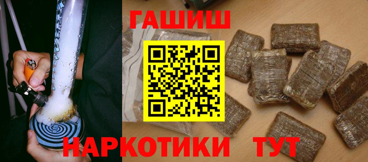 ГАШ 40% ТГК Десногорск