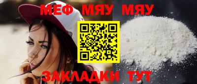 бутик Малоярославец