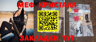 мефедрон мука Мариинск