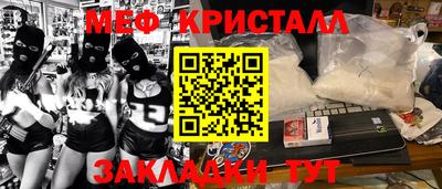 бутик Малоярославец