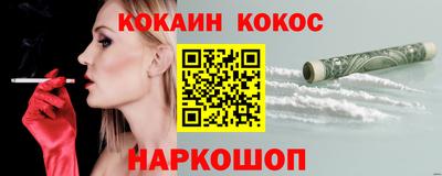 шишки Малгобек