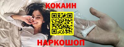 шишки Малгобек
