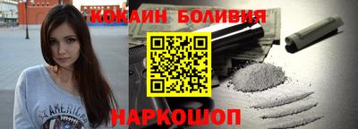 шишки Малгобек