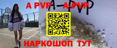 бутик Малоярославец