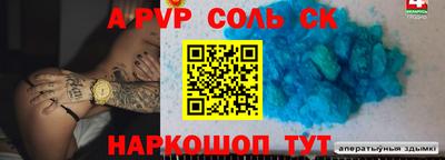 бутик Малоярославец