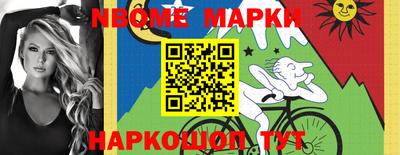 шишки Малгобек