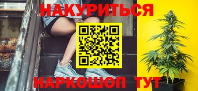 бутик Малоярославец