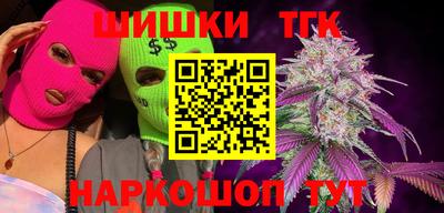 бутик Малоярославец