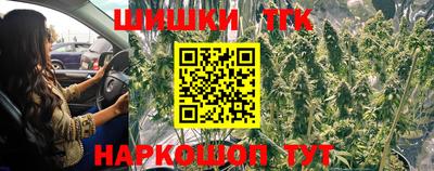 бутик Малоярославец