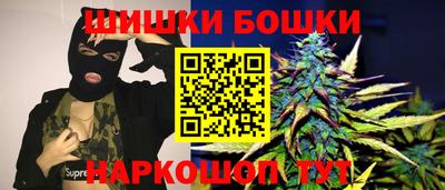 бутик Малоярославец
