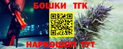 мефедрон мука Мариинск
