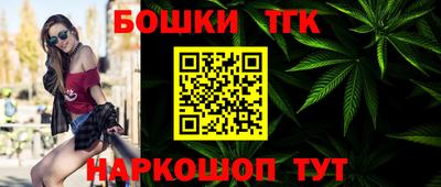 шишки Малгобек