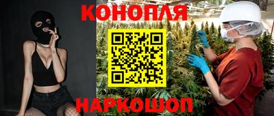 мефедрон мука Мариинск
