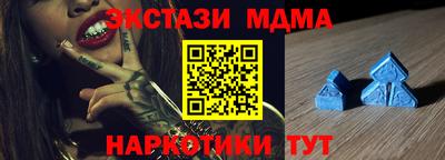 бутик Малоярославец