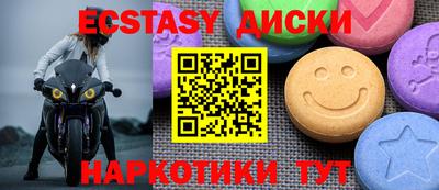 бутик Малоярославец