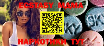 мефедрон мука Мариинск