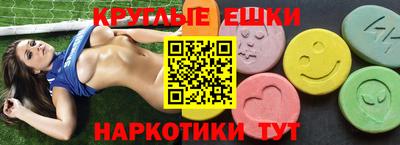 мефедрон мука Мариинск