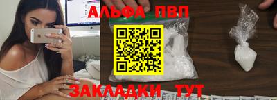 бутик Малоярославец