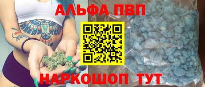 мефедрон мука Мариинск