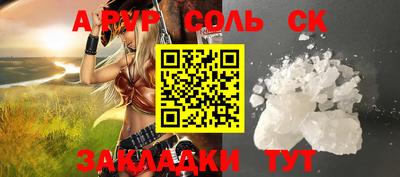 мефедрон мука Мариинск