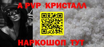 мефедрон мука Мариинск