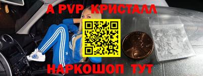 мефедрон мука Мариинск