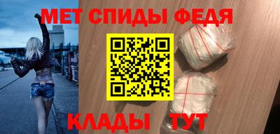 мефедрон мука Мариинск