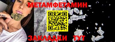 бутик Малоярославец