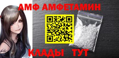 шишки Малгобек