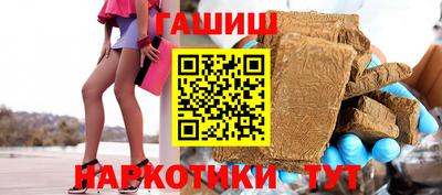 бутик Малоярославец