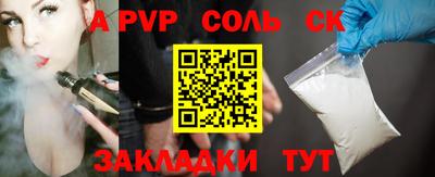 шишки Малгобек