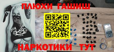 шишки Малгобек