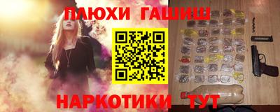 мефедрон мука Мариинск