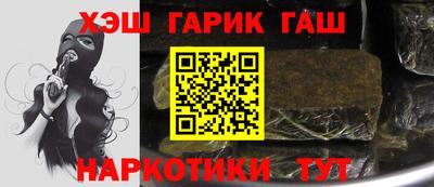 шишки Малгобек