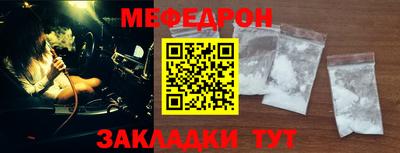 бутик Малоярославец