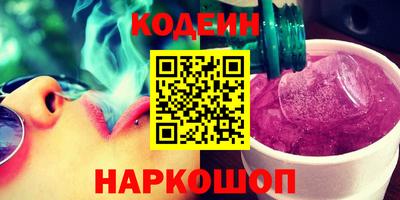 шишки Малгобек