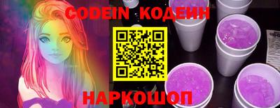 бутик Малоярославец