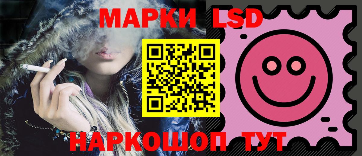ЛСД экстази ecstasy  Вход с VPN  Десногорск  Лсд 25 экстази ecstasy 