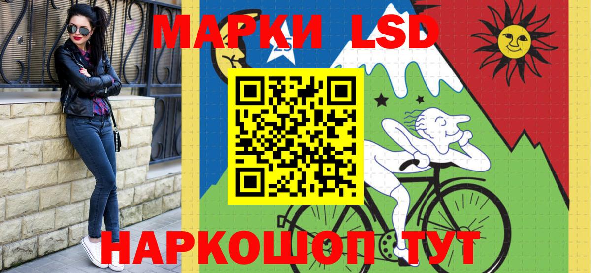 Марки 25I-NBOMe 1500мкг  Вход с VPN  Десногорск  Марки 25I-NBOMe 1500мкг 