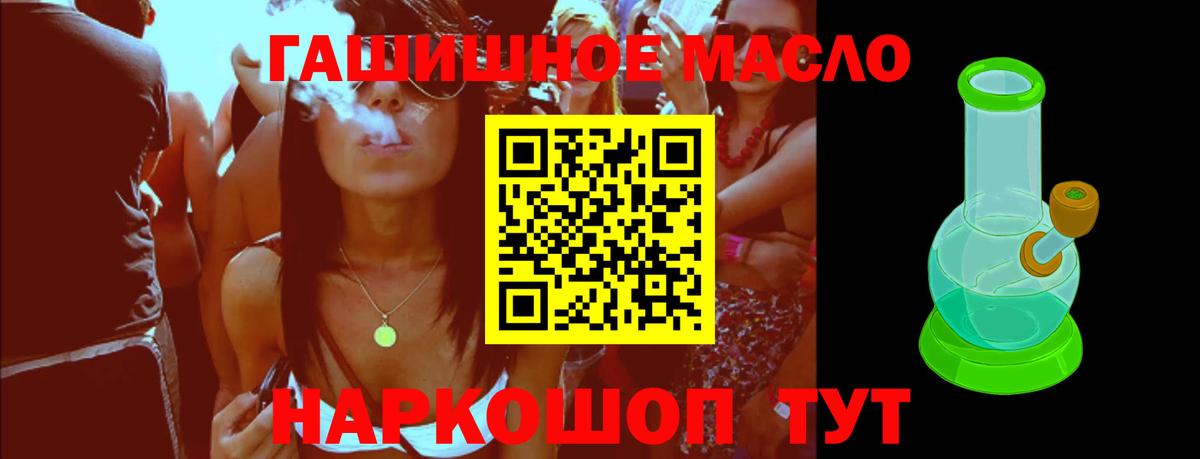 Дистиллят ТГК вейп с тгк  Вход с VPN  Десногорск  ТГК вейп с тгк 