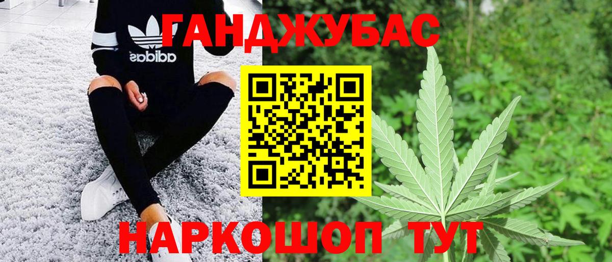 Шишки марихуана AK-47  Бошки марихуана White Widow  Вход с VPN  Десногорск  МАРИХУАНА VHQ 